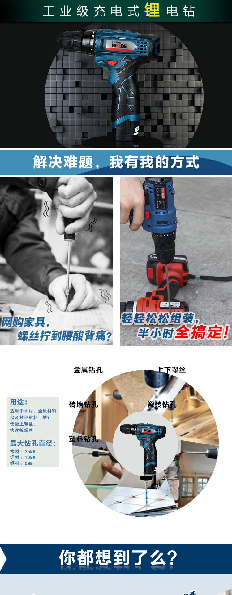 詳情修改_01.jpg