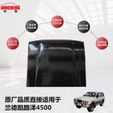 蘭德酷路澤4500 4700 3400汽車引擎蓋 前機(jī)蓋 發(fā)動(dòng)機(jī)蓋5330160280