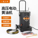 一嵐無(wú)刷高壓電動(dòng)黃油機(jī) 24v/220V電動(dòng)黃油機(jī) 廠家直銷
