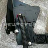 供應陜汽德龍駕駛室油門踏板DZ93189570083電子油門天然氣廠家