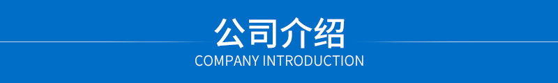 藍-導(dǎo)航條_03