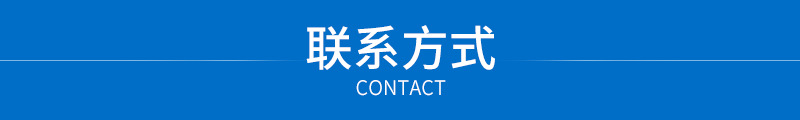 藍-導(dǎo)航條_04
