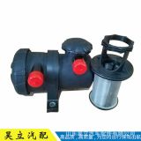 廠家直銷現(xiàn)貨供應油氣分離器總成3931017950