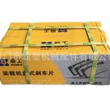 廈工龍工裝載機配件XG932 951LG855 850 853剎車片 摩擦片 制動片