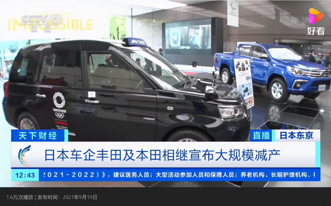 豐田全線停產(chǎn)，又有理由加價了？加價恐怕也很難提到車
