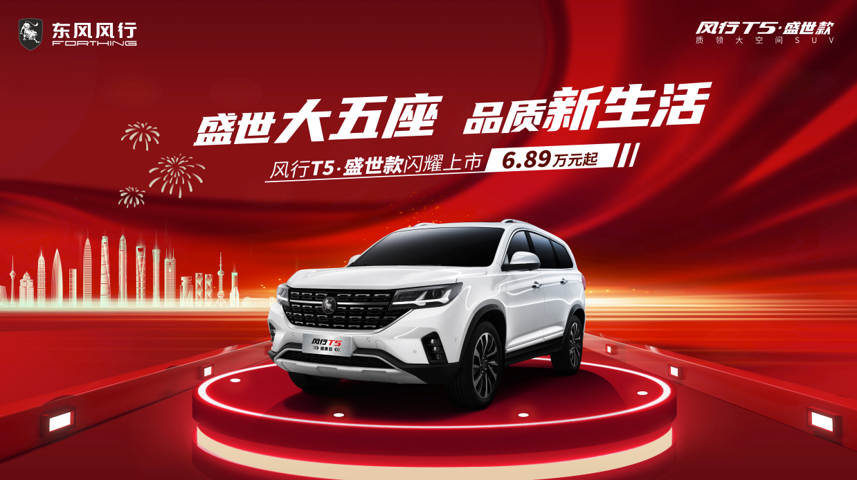SUV SUV