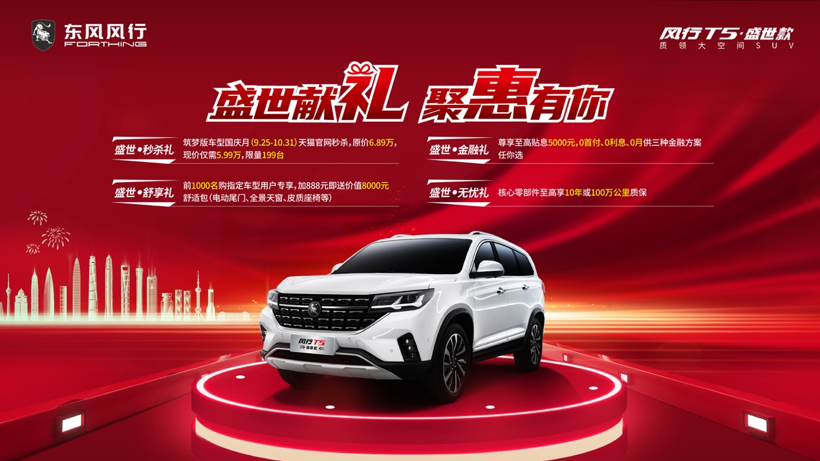 SUV SUV