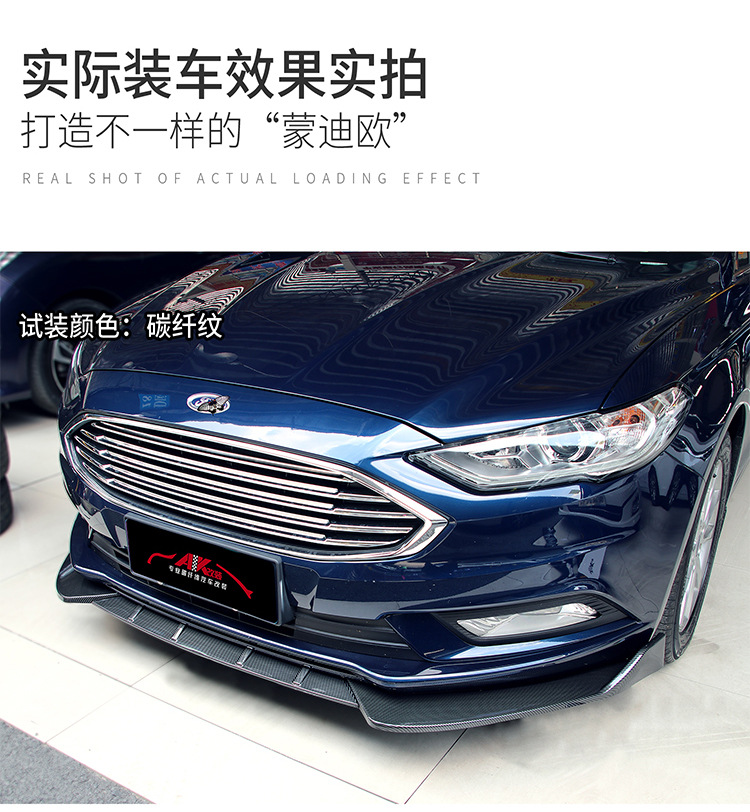 89696福特蒙迪歐詳情_09.jpg