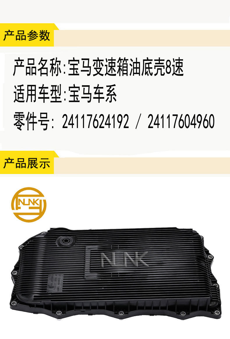 寶馬變速1688_02.jpg