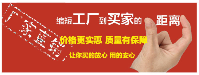 廣告