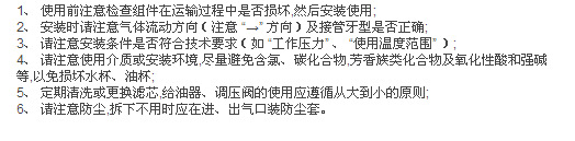 A B系列氣源類(lèi)