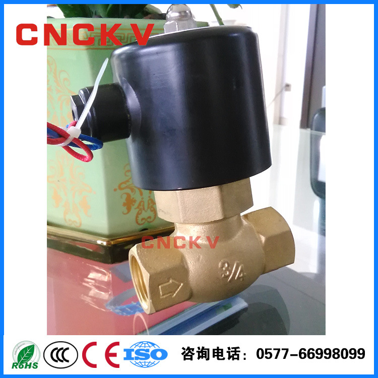 2L電磁閥