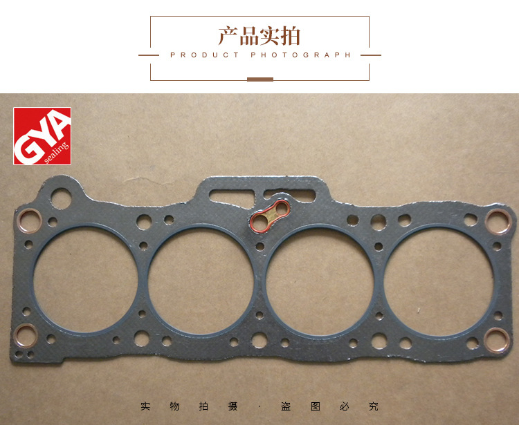 MZ-馬自達(dá)-汽缸墊-詳情_03.jpg