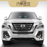 CSE汽車速改途樂Y62改裝升級老改新大包圍nismo前后保險杠12-19款