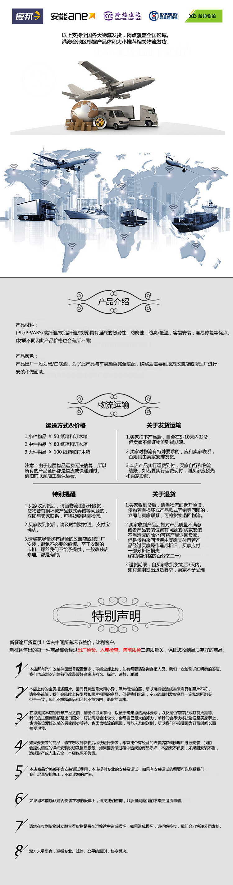 淘寶模板2 (2)
