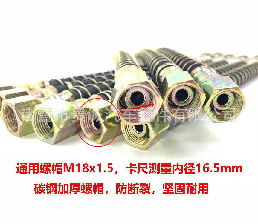 布面剎車管-8