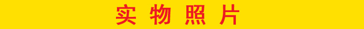 實物照片.jpg