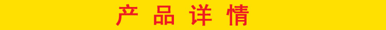產(chǎn)品詳情