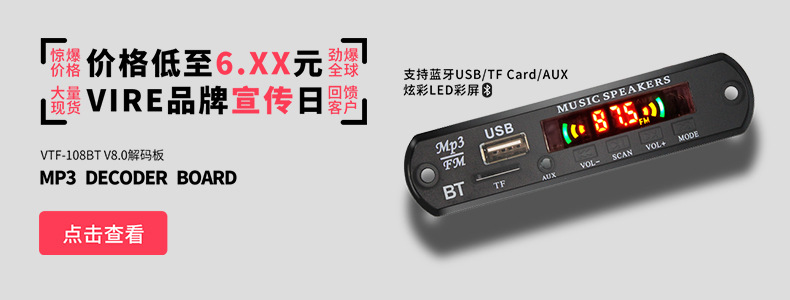 詳情頁宣傳圖