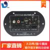 大功率6寸8寸數(shù)字功放板 多功能HIFI低音炮音響功放板 內(nèi)置藍(lán)牙