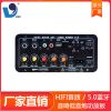新品 音響低音炮功放板 大功率 220V12V24V 遙控5寸主板 音箱配件