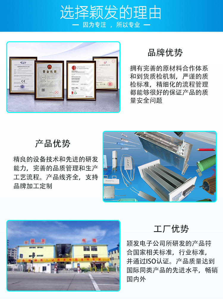 超薄鋁殼電阻詳情頁_01.jpg