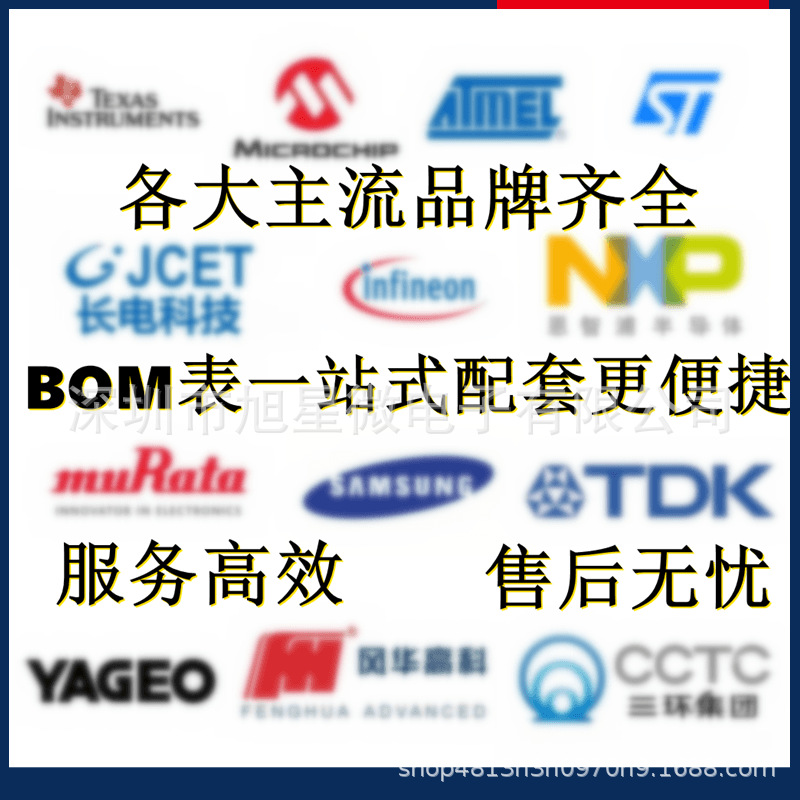 配套圖