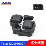 適用于奔馳B級200現(xiàn)貨汽車點火線圈 通用OE號A0001587303