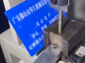管頭沖六邊形螺絲孔 (255播放)