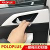專用大眾19款新POLOplus內拉手貼裝飾改色改裝polo內飾貼