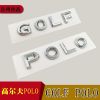 適用于大眾高爾夫POLO字母改裝貼 GOLF后備箱車標裝飾貼 3D車標貼