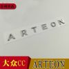 專用于新款19款大眾CC車標貼改裝ARTEON英文字母后尾箱車標裝飾貼