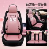 新款短毛絨汽車坐墊卡通可愛(ài)冬季公仔全包圍座墊套男女性加厚車墊
