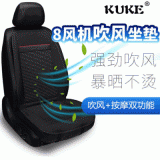 廠家直供汽車(chē)通風(fēng)坐墊制冷夏季座椅車(chē)載12V汽車(chē)吹風(fēng)按摩坐墊
