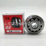 現(xiàn)貨供應(yīng)汽車方向機(jī)軸承776801雙列球軸承外皮帶槽 尺寸13*51*38
