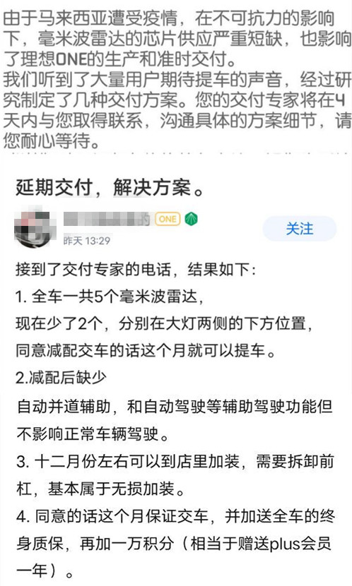 小鵬汽車，小鵬汽車