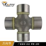 廠家直供 大量高品質(zhì)十字軸承GU-7630傳動軸小型萬向節(jié)轉向節(jié)