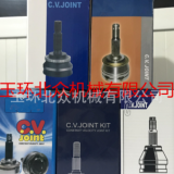 奇瑞汽車球籠，內(nèi)球籠，球籠萬向節(jié)，防塵套，修理包CY-014球籠