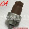 94DA-9F924-AA,原裝進(jìn)口福特控制總開關(guān)壓力傳感器 94DA9F924AA