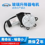 廠(chǎng)家直供日產(chǎn)騏達(dá)-玻璃升降器電機(jī)前后左右門(mén)80731-ED00A 可定制