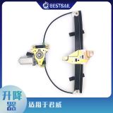 適用于別克君威汽車(chē)玻璃升降器 車(chē)窗玻璃升降器電機(jī)