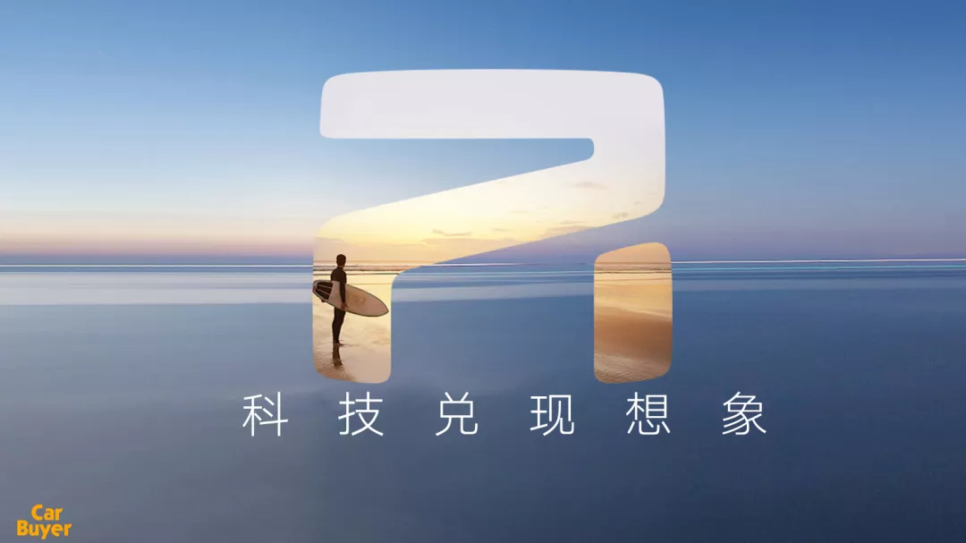 糾結與執(zhí)著的上汽R品牌，獨立為飛凡汽車就能圓高端夢？