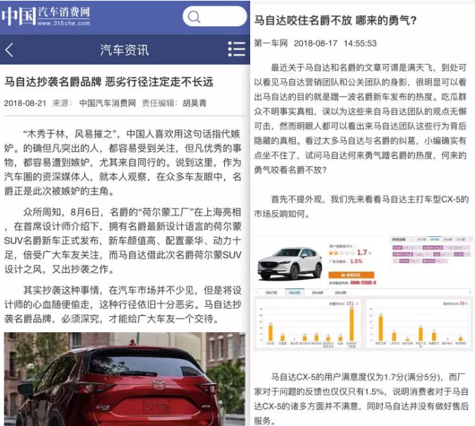 名爵MG ONE，設(shè)計(jì)師怎么還是忘不了馬自達(dá)？