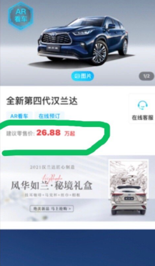 豐田加價(jià)早已成為傳統(tǒng)，為何卻在賽那上引起軒然大波？
