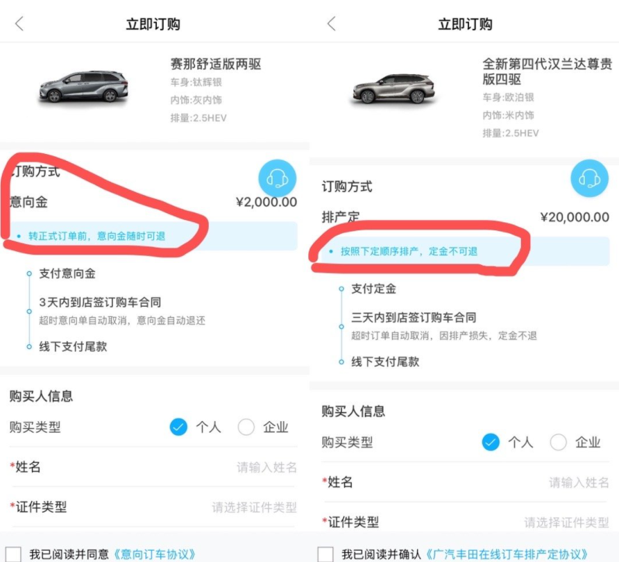 豐田加價(jià)早已成為傳統(tǒng)，為何卻在賽那上引起軒然大波？