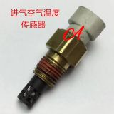 1008080TAR，25036751,12102620，進氣水溫傳感器