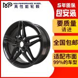 汽車(chē)改裝輪轂適用飛度16寸輪轂定做奔馳輻條輪轂鋁合金寶馬x1廠(chǎng)家