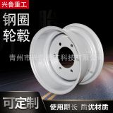 廠(chǎng)家供應(yīng)16寸裝載機(jī)輪轂鋼圈10.00*16輪輞適配20.5/70-16工程輪轂