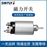 24V工廠出口外貿(mào)暢銷貨源電磁開關(guān)ME700984,M372X11171，SS-1526