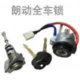 適用于起亞 朗動(dòng)左門鎖芯 全車鎖 汽車鎖芯汽車改裝替換